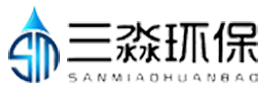 三淼环保工程有限公司